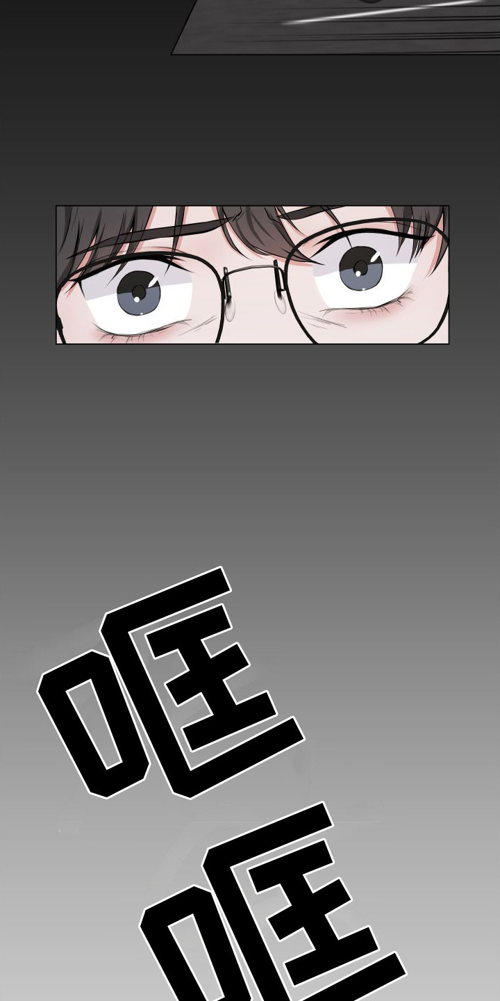 《往事迷案》第1章噩梦 第7页