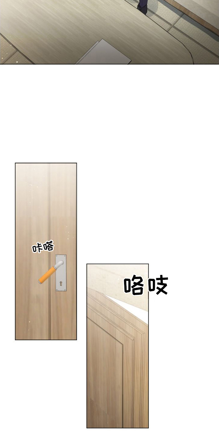 《往事迷案》第3章绑架 第5页