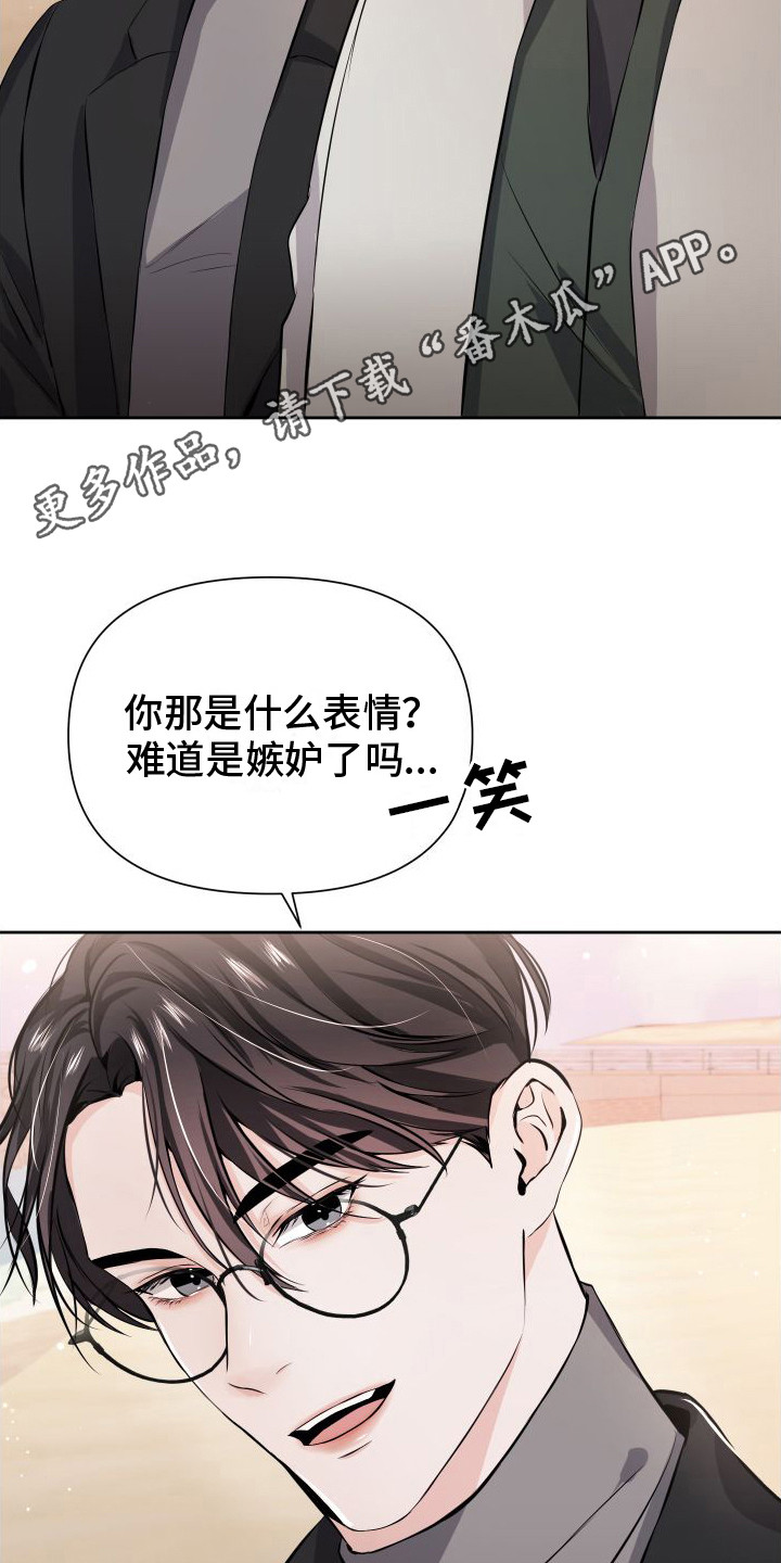 《往事迷案》第7章贪恋 第10页