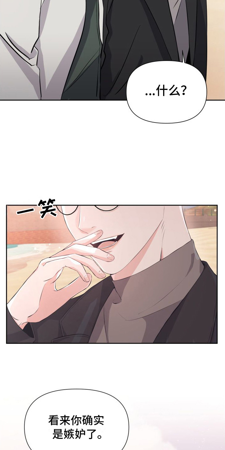 《往事迷案》第7章贪恋 第12页