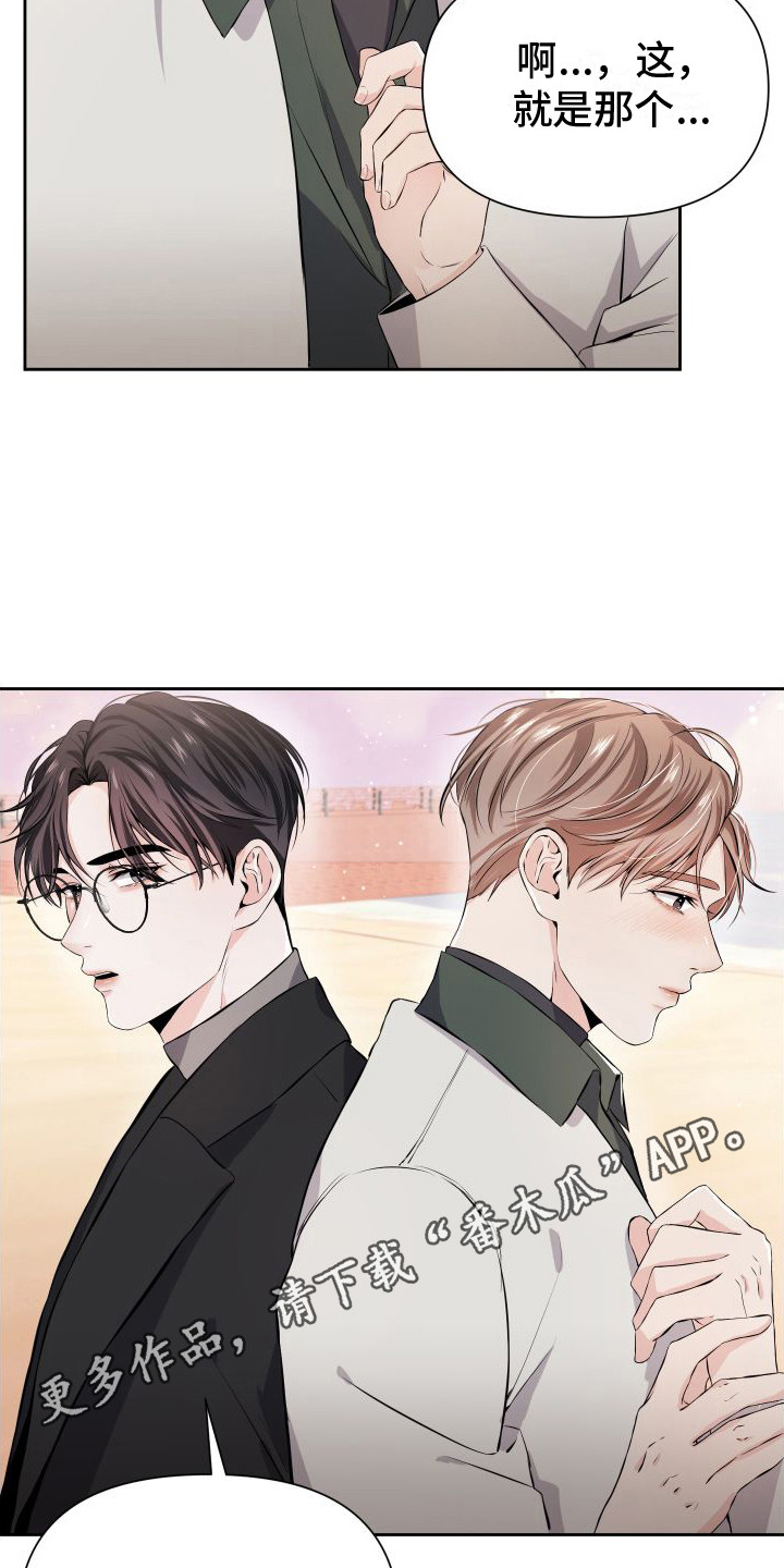 《往事迷案》第7章贪恋 第4页