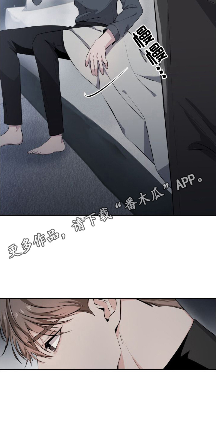 《往事迷案》第4章你不能走 第5页