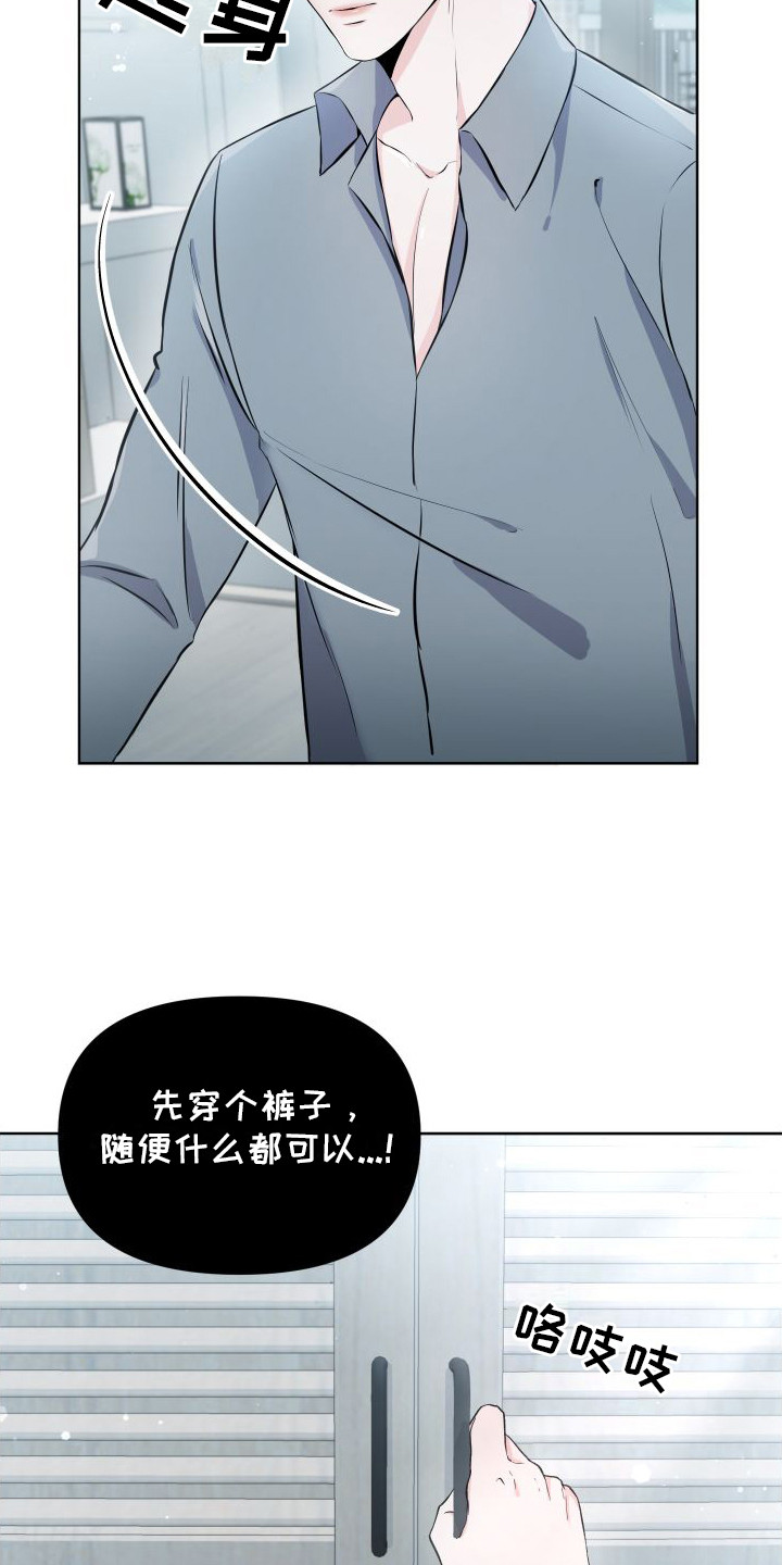 《往事迷案》第5章 眼神 第6页