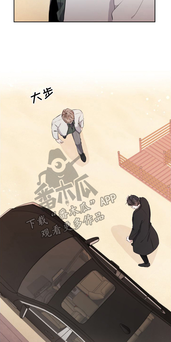《往事迷案》第6章冷汗 第17页