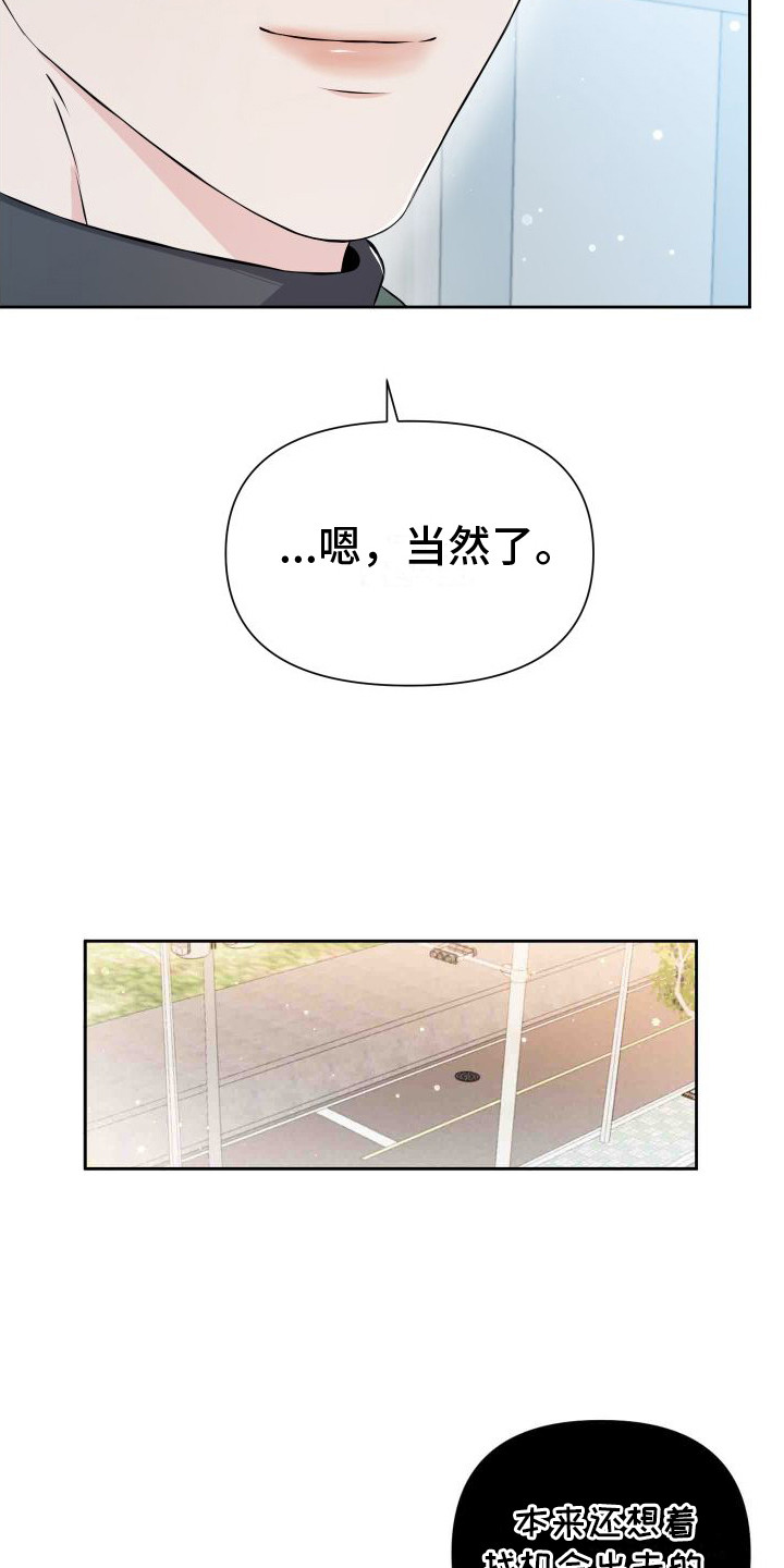 《往事迷案》第6章冷汗 第4页