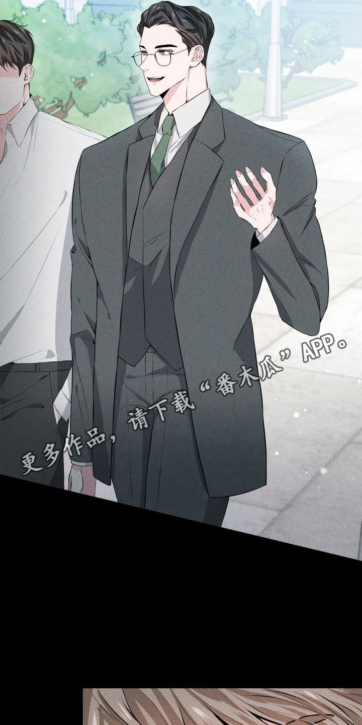 《往事迷案》第8章表白 第11页
