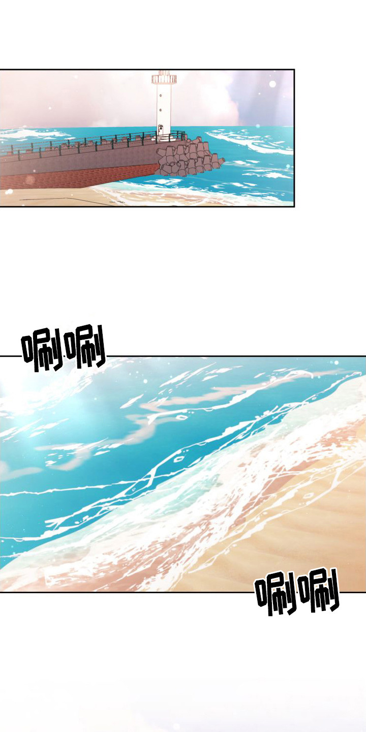 《往事迷案》第8章表白 第1页