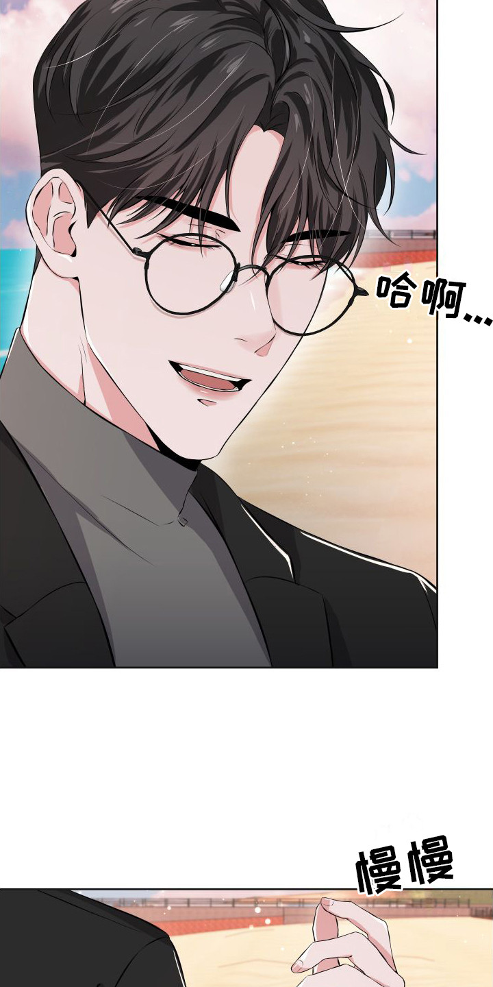 《往事迷案》第9章请求 第16页
