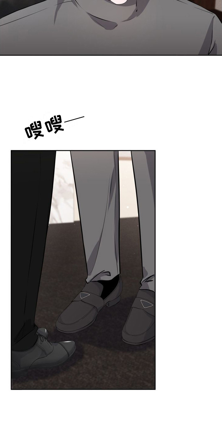 《往事迷案》第10章很犯规 第10页