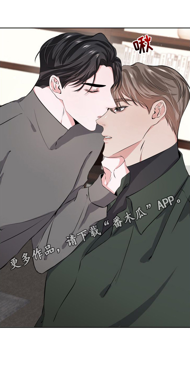 《往事迷案》第10章很犯规 第11页