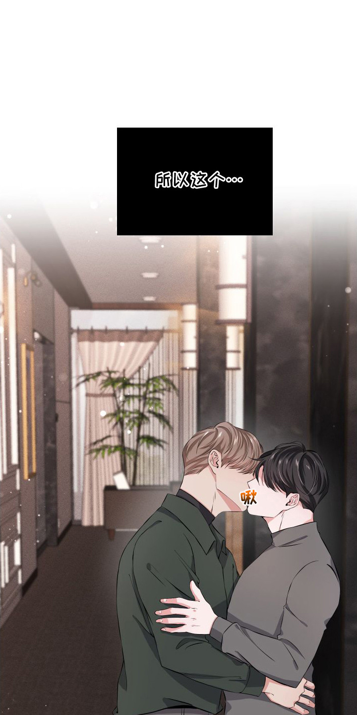 《往事迷案》第10章很犯规 第1页