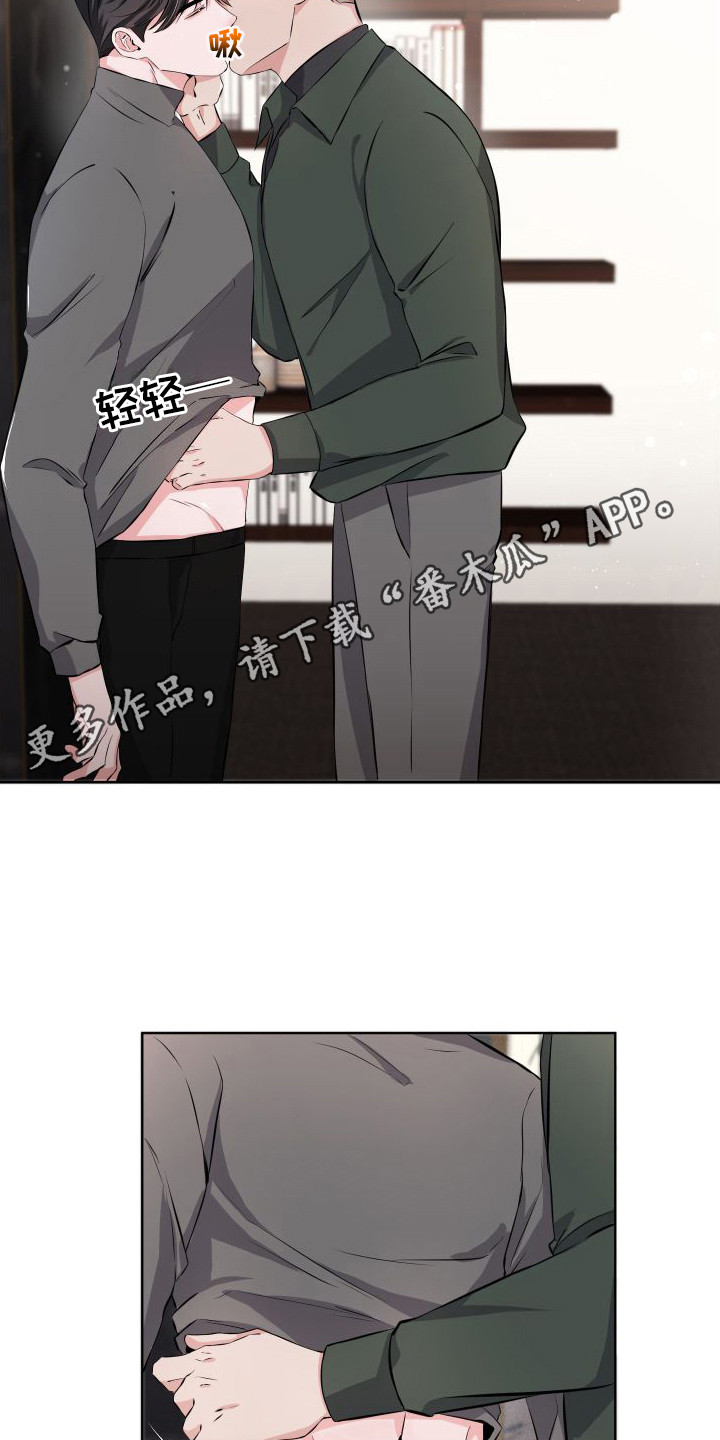 《往事迷案》第10章很犯规 第5页