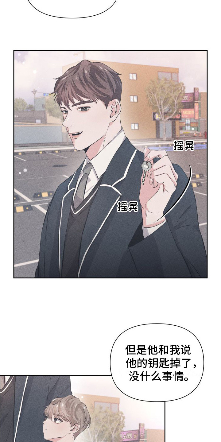 《往事迷案》第13章短信 第7页