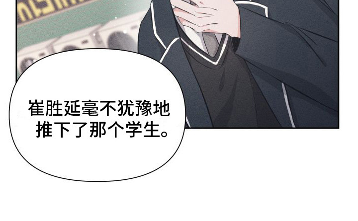 《往事迷案》第12章事实真相 第20页