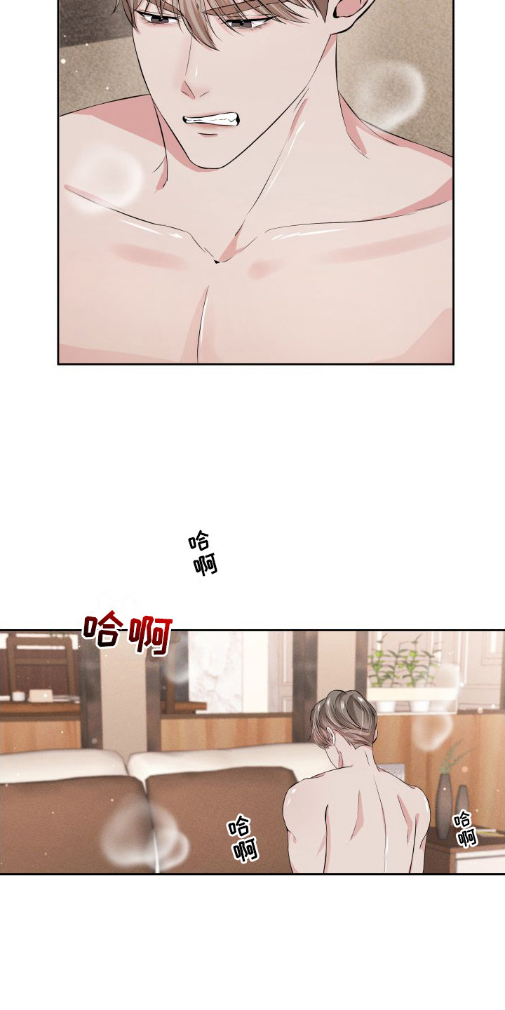 《往事迷案》第11章疲惫 第12页
