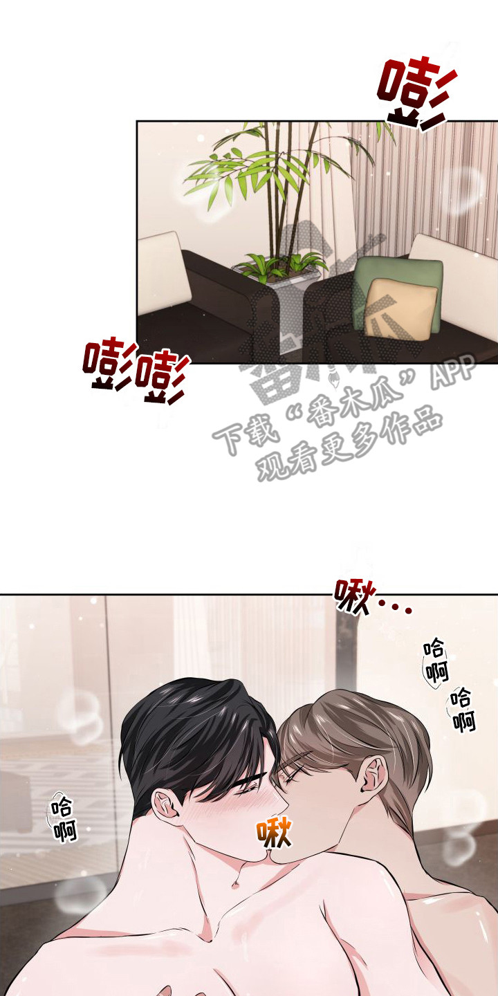 《往事迷案》第11章疲惫 第8页