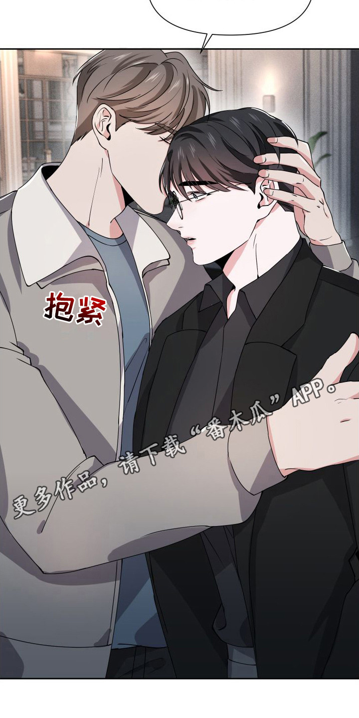 《往事迷案》第18章尘埃落定（完结） 第5页