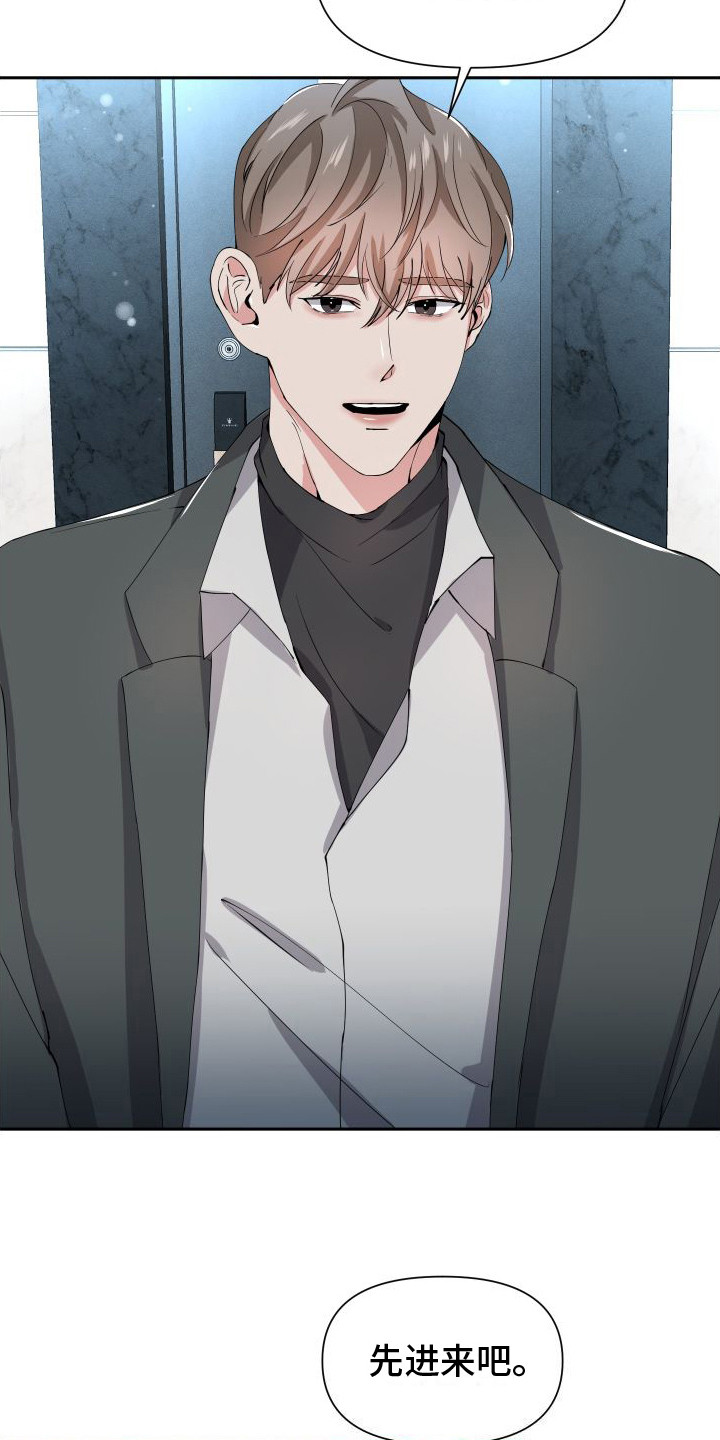 《往事迷案》第18章尘埃落定（完结） 第9页