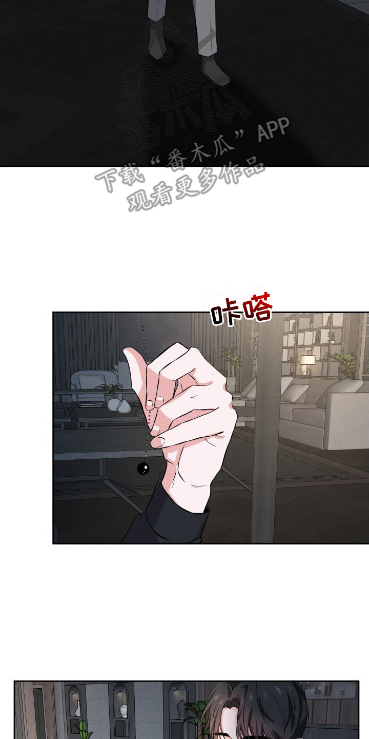 《往事迷案》第16章找上门 第2页