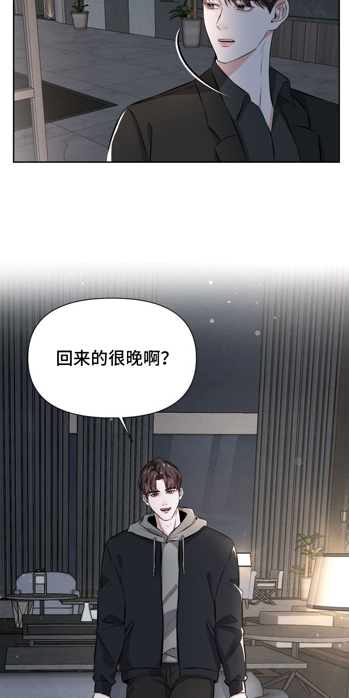 《往事迷案》第16章找上门 第3页