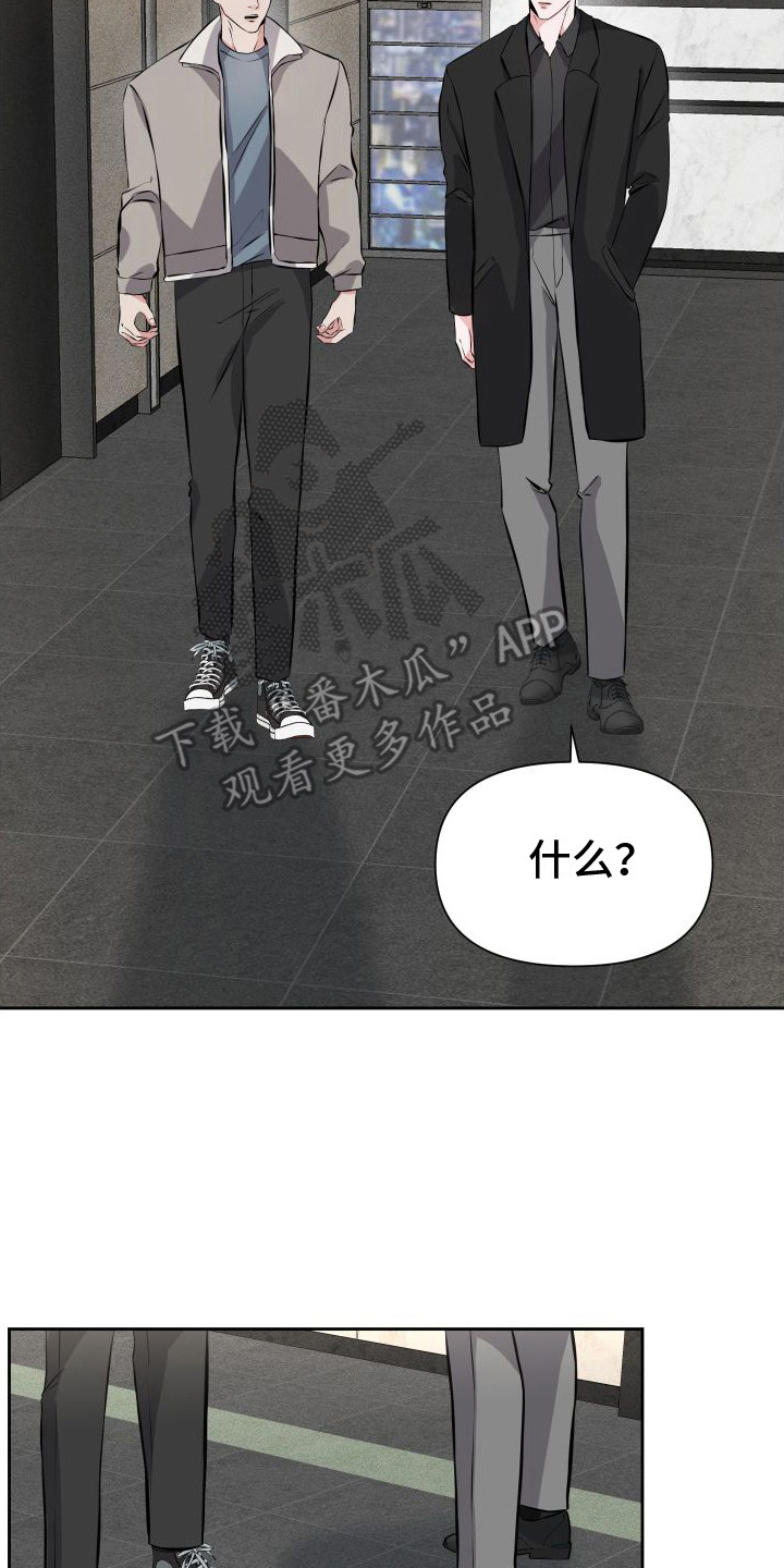 《往事迷案》第15章担忧 第14页