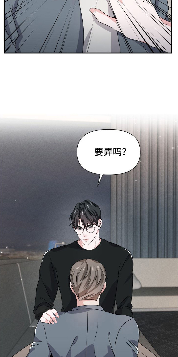 《往事迷案》第20章【番外】生日快乐 第12页