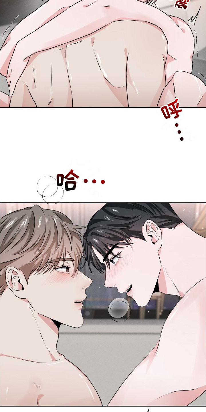 《往事迷案》第20章【番外】生日快乐 第18页