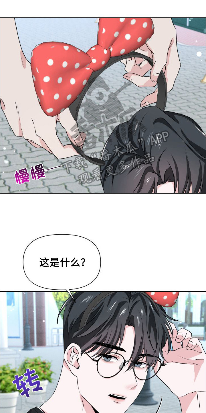 《往事迷案》第20章【番外】生日快乐 第2页