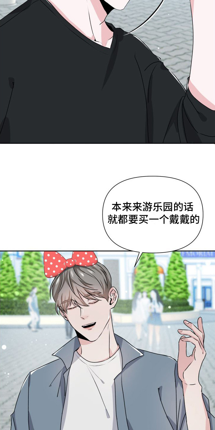 《往事迷案》第20章【番外】生日快乐 第3页