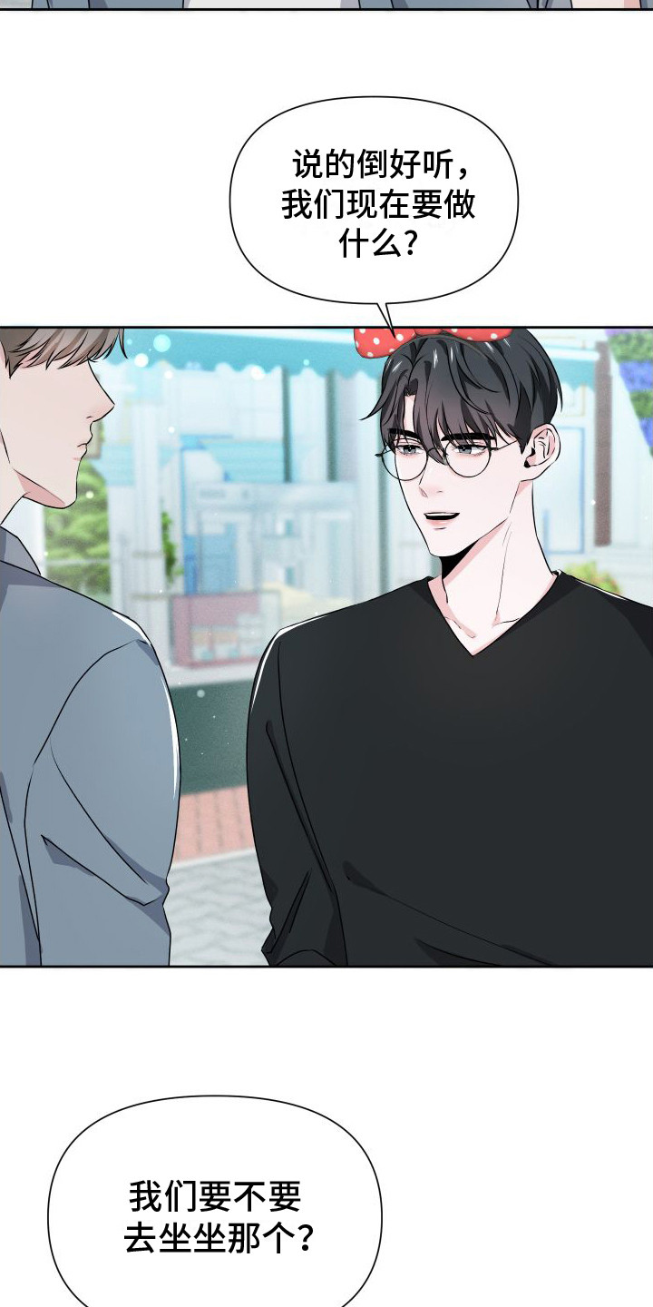 《往事迷案》第20章【番外】生日快乐 第4页