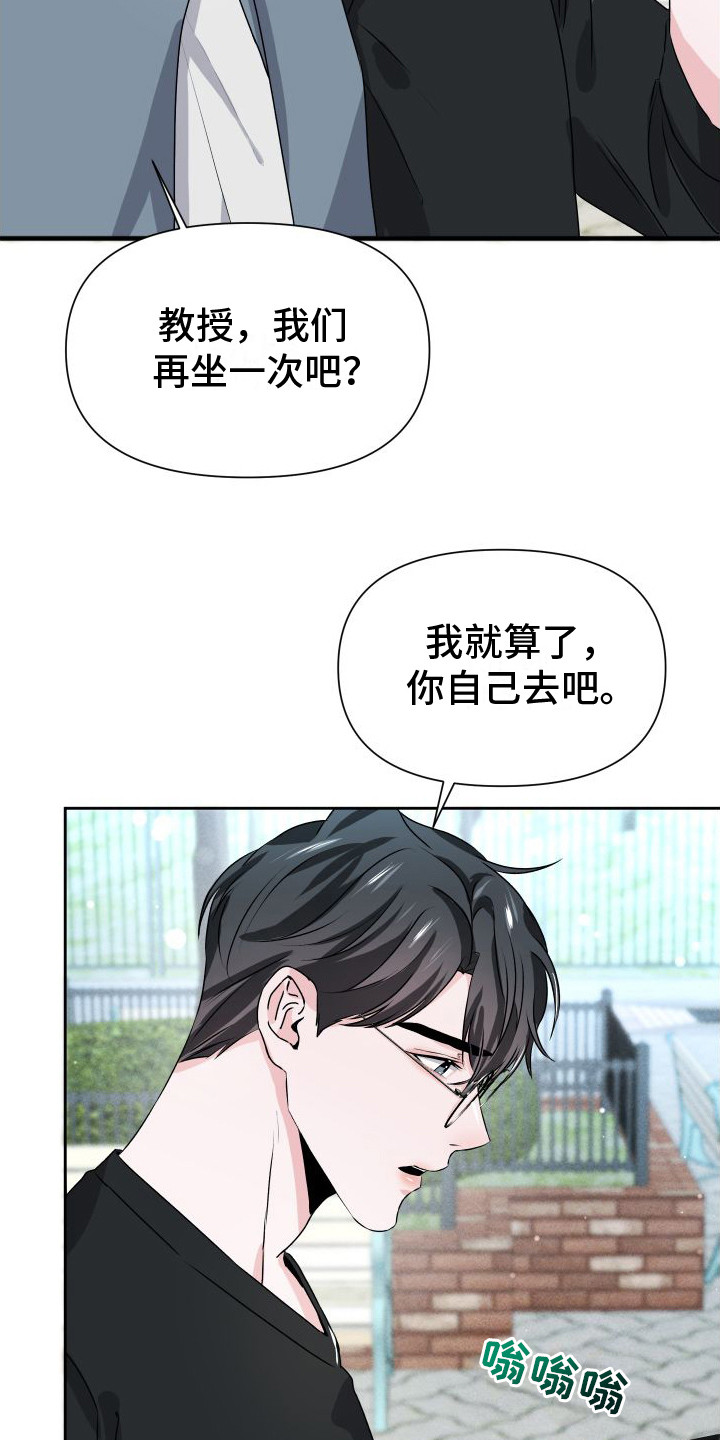 《往事迷案》第20章【番外】生日快乐 第7页