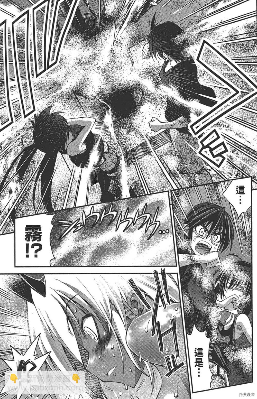 《暗黑编年史》第1话 第48页