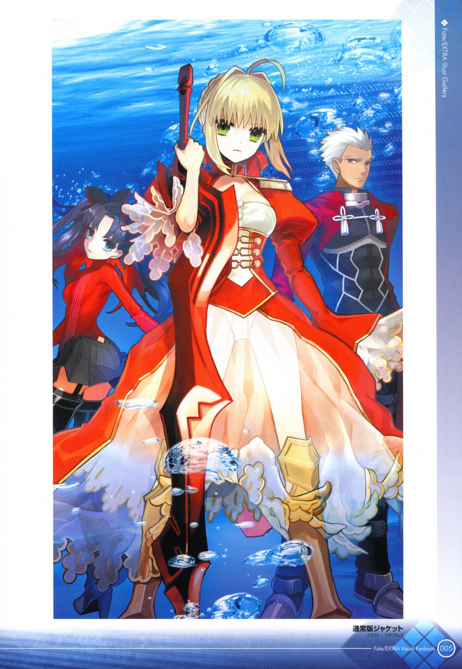《Fate EXTRA画集》第1话 第16页