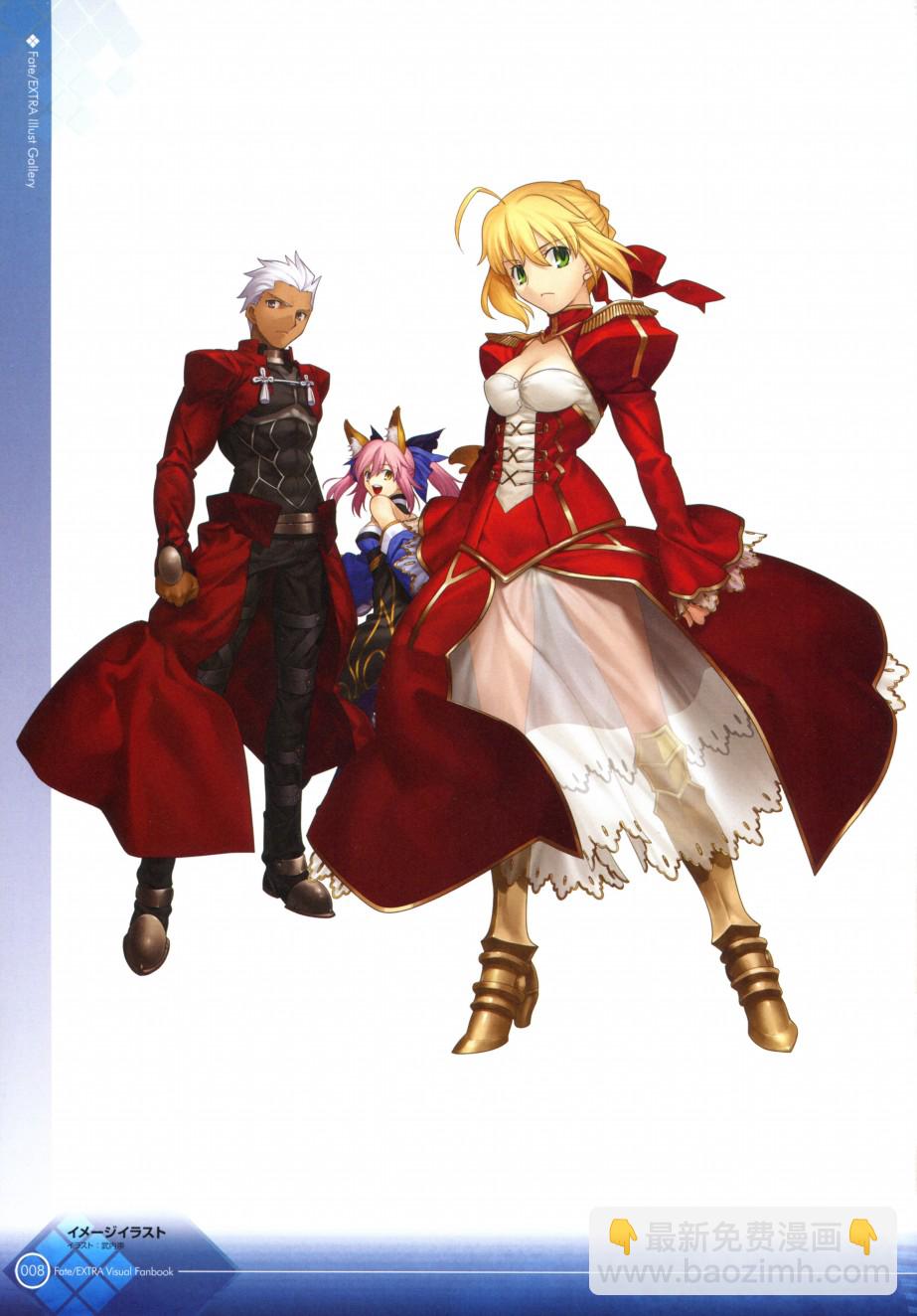 《Fate EXTRA画集》第1话 第20页
