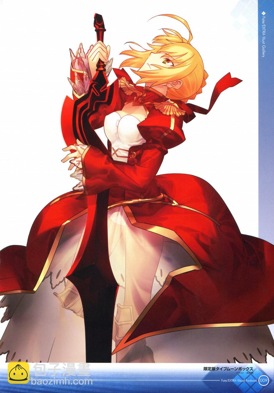 《Fate EXTRA画集》第1话 第21页