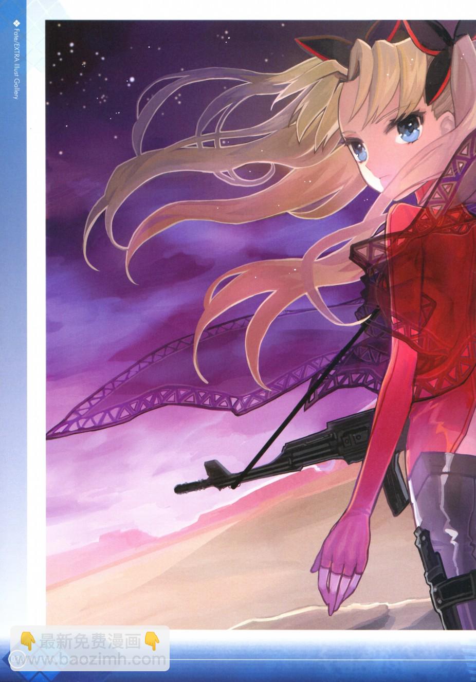 《Fate EXTRA画集》第1话 第38页