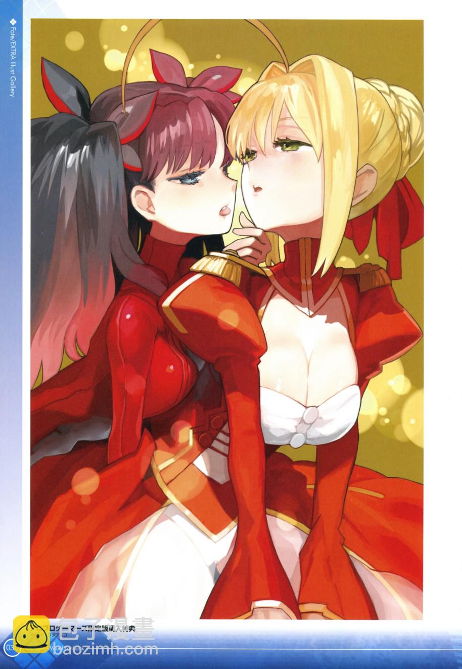 《Fate EXTRA画集》第1话 第42页