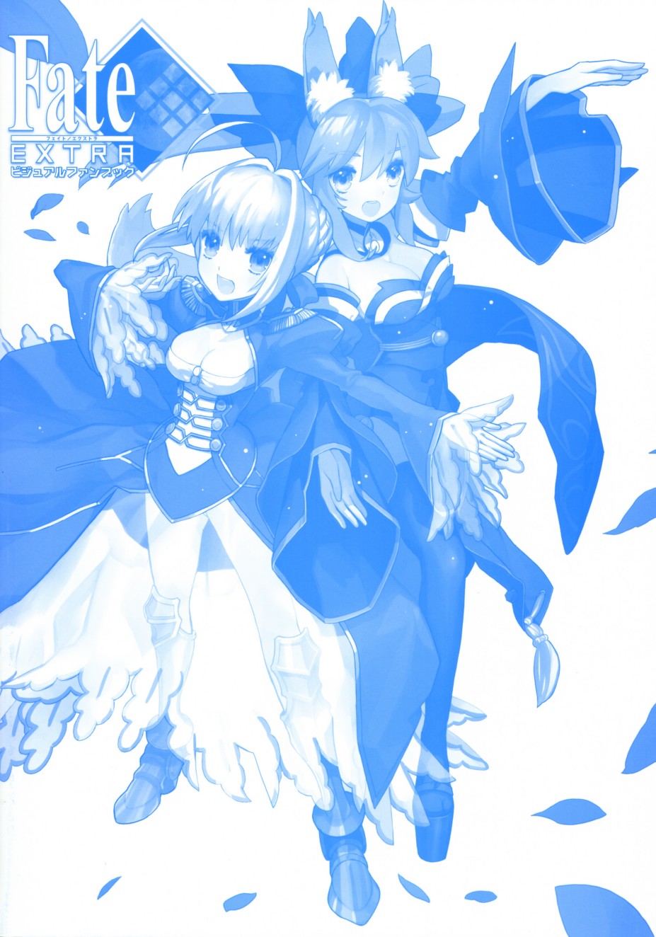 《Fate EXTRA画集》第1话 第6页