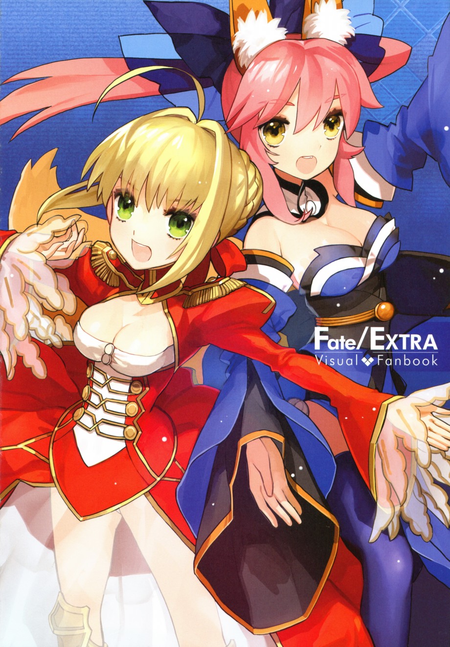 《Fate EXTRA画集》第1话 第8页