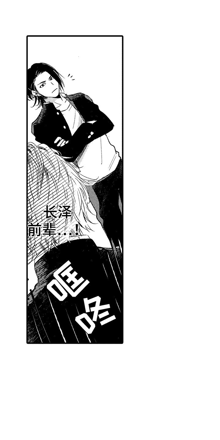 《我的服从者》第3章合格了 第1页