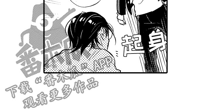 《我的服从者》第4章跟我来 第16页