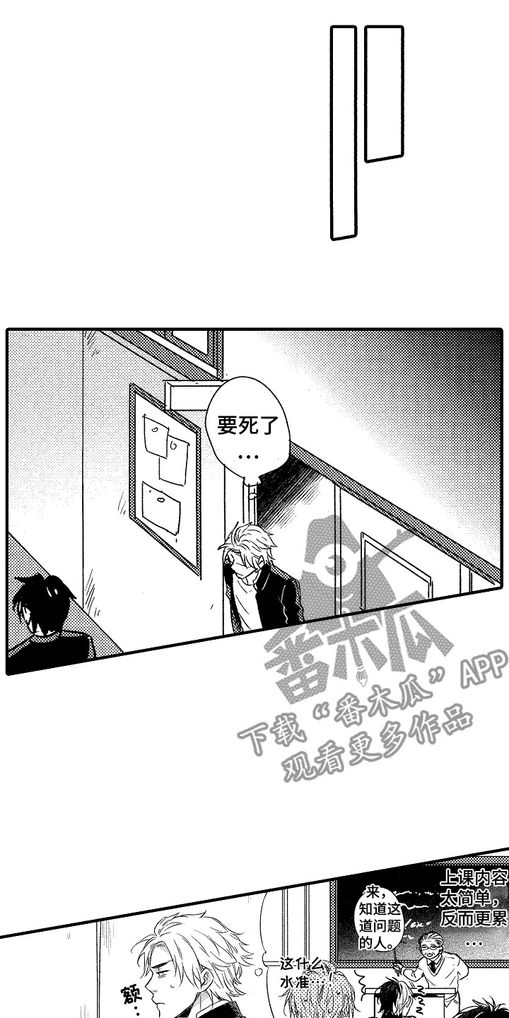 《我的服从者》第4章跟我来 第1页