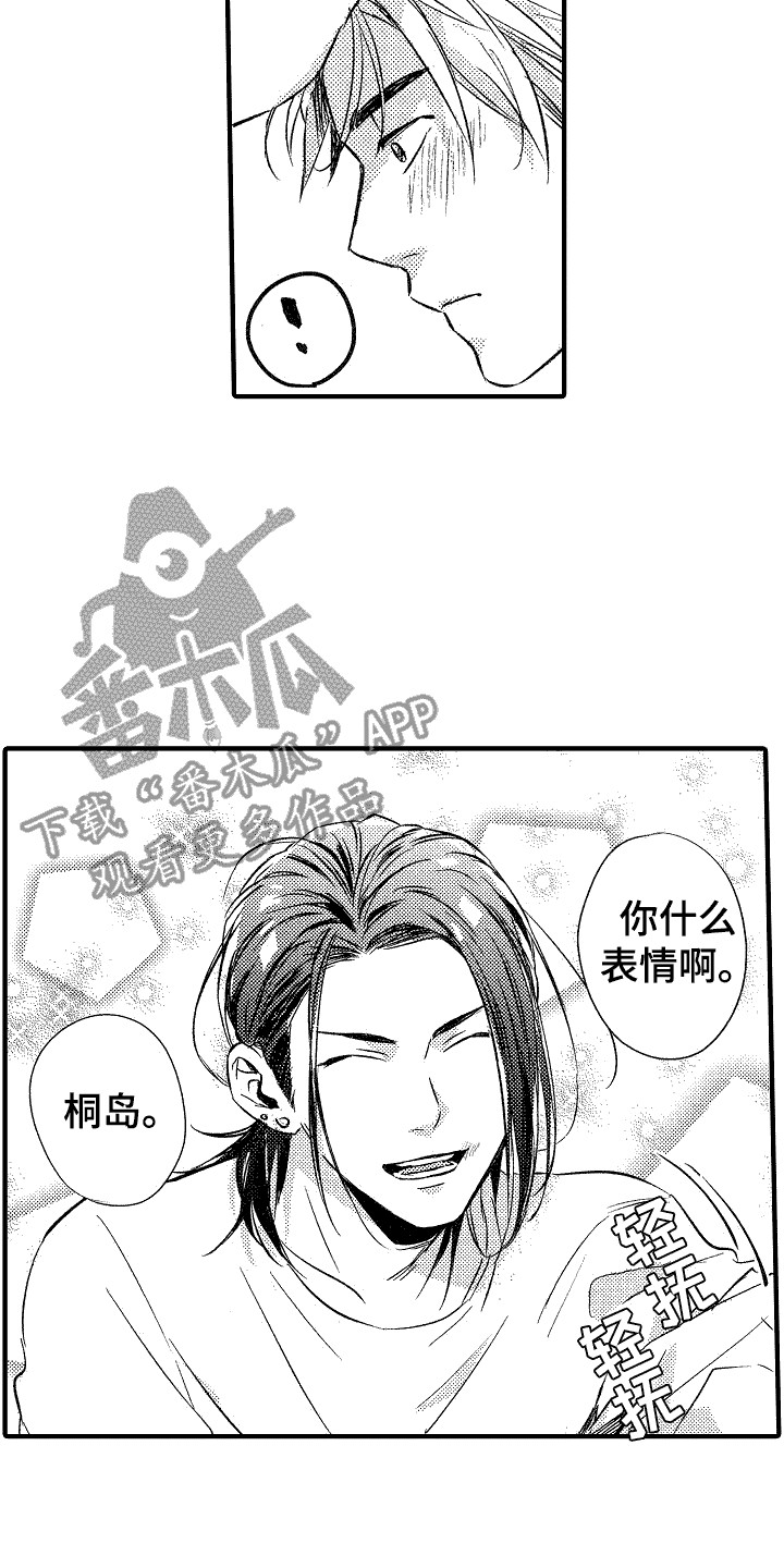 《我的服从者》第6章癖好 第2页