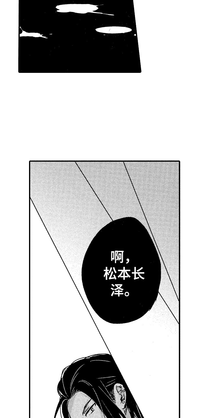 《我的服从者》第22章愤怒 第10页