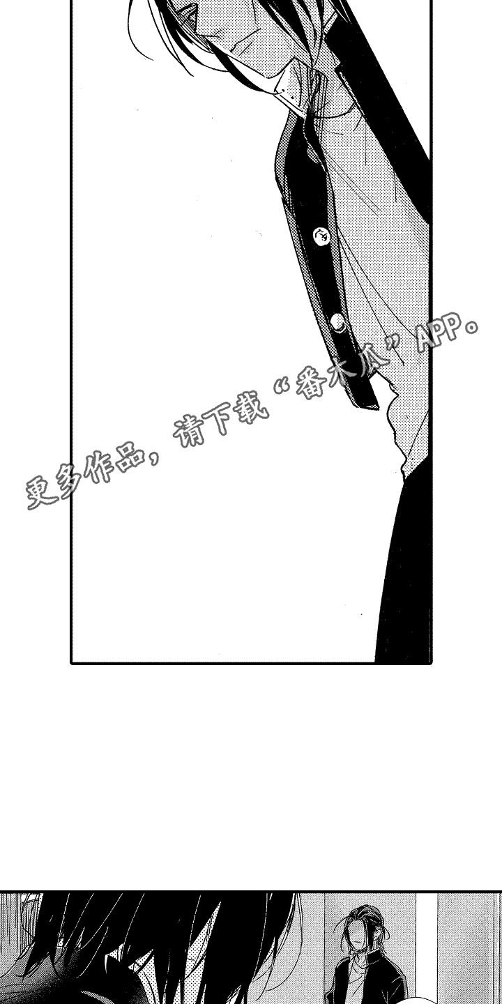 《我的服从者》第22章愤怒 第11页