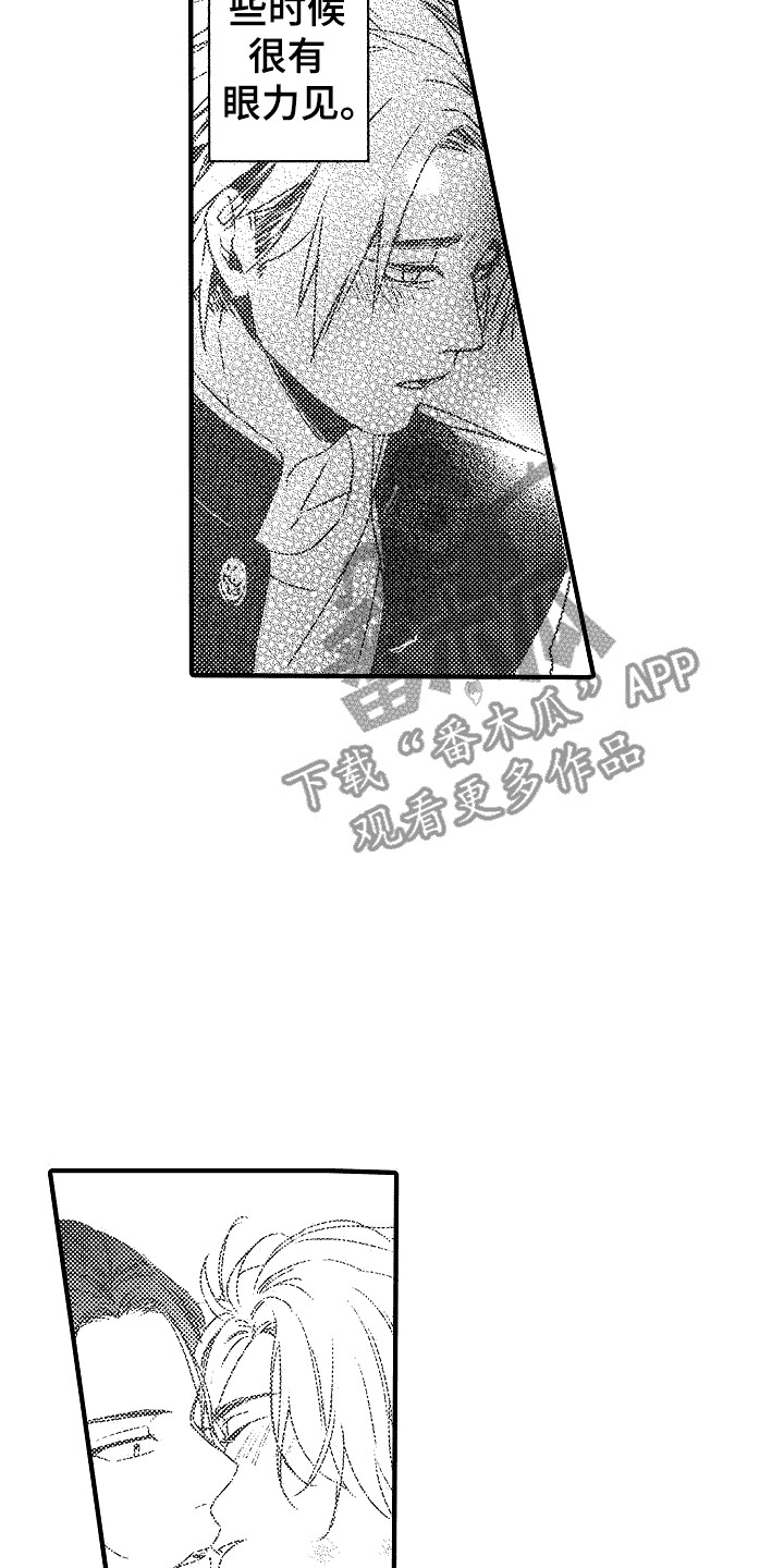 《我的服从者》第22章愤怒 第2页