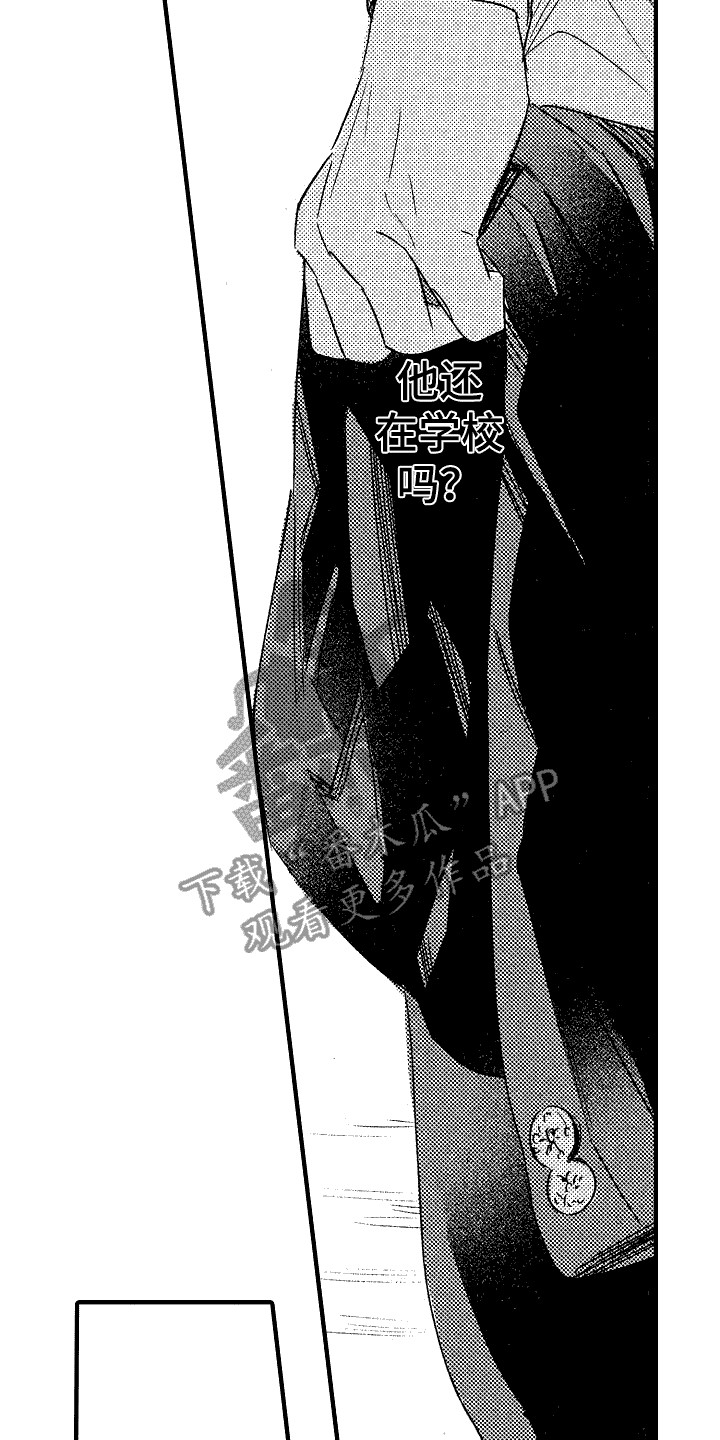《我的服从者》第22章愤怒 第8页