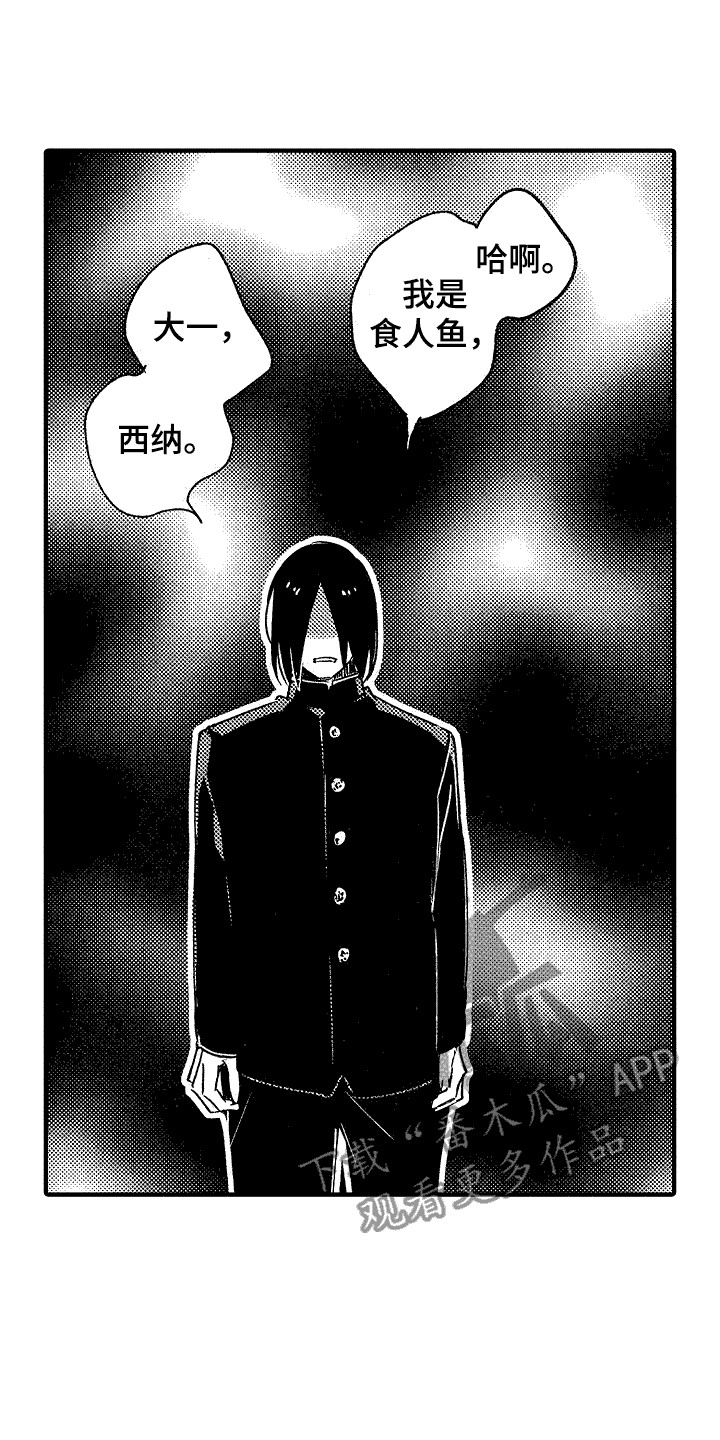 《我的服从者》第20章危险 第2页
