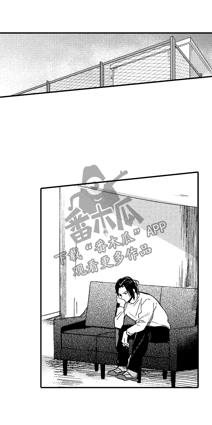 《我的服从者》第20章危险 第8页