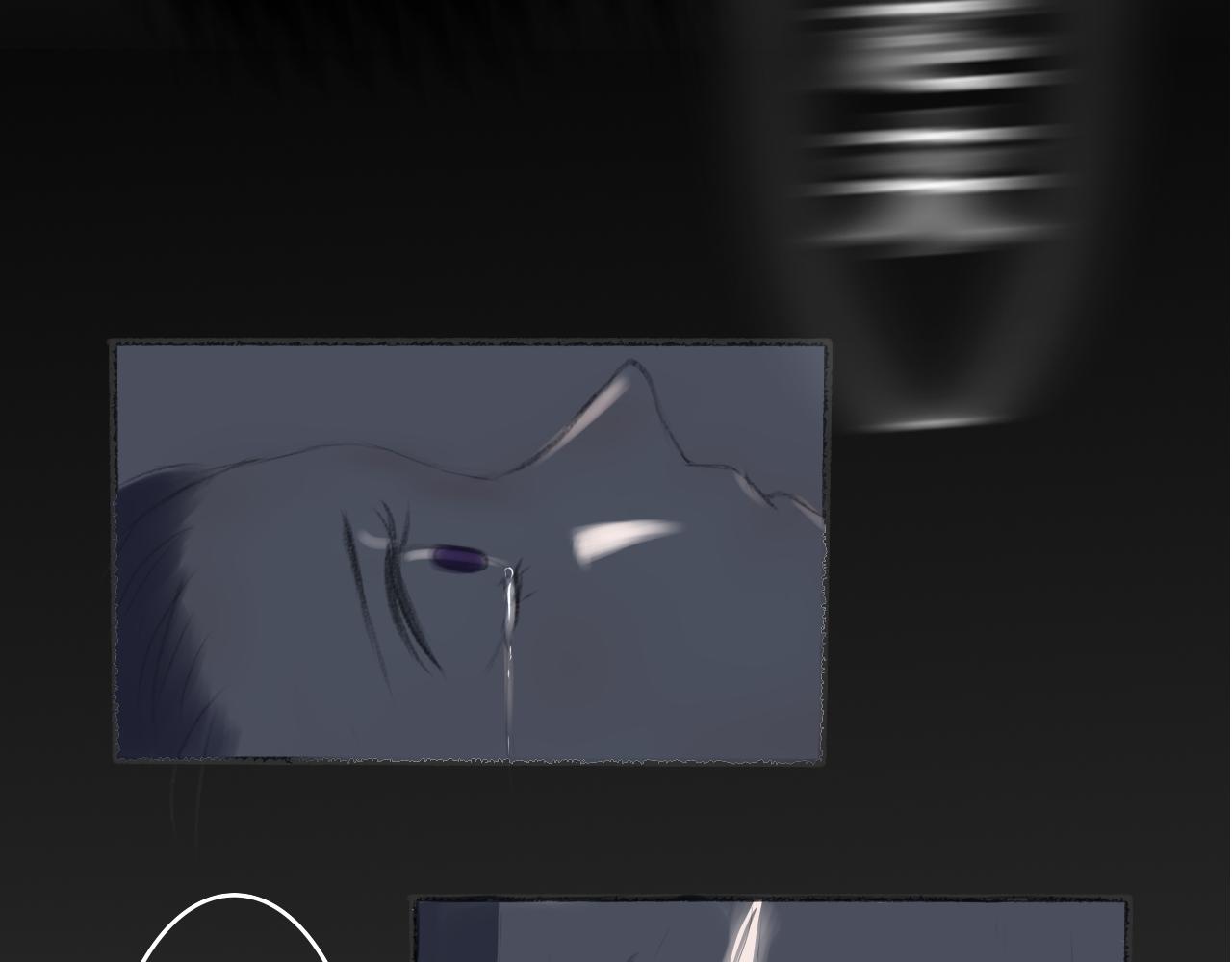 《逆流》新开始 第13页